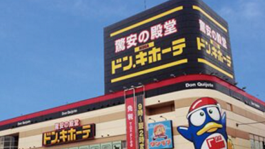 モロッカンオイル ドンキ